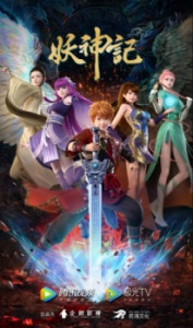 Tales of Demons and Gods Season 7