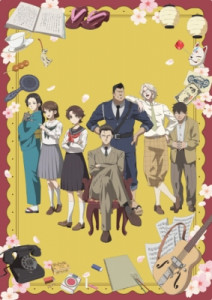 The Mononoke Lecture Logs of Chuzenji-sensei: He Just Solves All the Mysteries